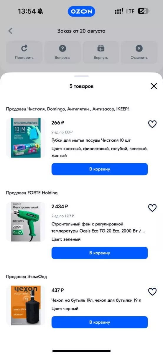 Строительный фен с регулировкой температуры Oasis Eco TG-20 Eco